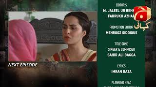 Mujhe Khuda Pay Yaqeen Hai - Episode 73 Teaser | Aagha Ali | Nimra Khan |@GeoKahani