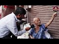 करोड़पति graduate dadi मांगती है भीख 😭 बोलती फर्राटेदार अंग्रेजी viral video