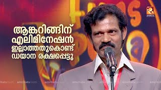 സർക്കാരുമായി ചേട്ടൻ പണ്ട് മുതലേ ഭയങ്കര സഹകരണത്തിലാണ് ...മാത്യൂസ് ചേട്ടൻ തകർത്തു