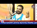 ഭാരവും പാപവും നമുക്കു നീക്കിക്കളയാം fr v.p joseph kreupasanam