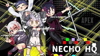 【 APEX 】awawawa# NHQWIN【ぶいすぽっ！/紫宮るな 】