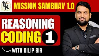 ਰੀਜ਼ਨਿੰਗ ਕੋਡਿੰਗ ਕਲਾਸ - 1 | #taiyarikaro #missionsambhav #reasoningliveclass