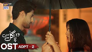 Woh Pagal Si OST | Adpt -2 | Hira Khan | Zubab Rana | ARY Digital