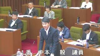 平成２９年９月第５回宇佐市議会定例会５日目一般質問（中本議員）その２