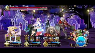 【FGO】スペース・ファンタズムーン アナザー・クリスマス 90++1ターン周回ネコ１０８鐘撞戦 2