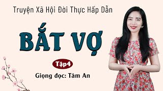 Truyện Ngắn: Bắt Vợ Tập 4 - Mc Tâm An diễn đọc truyền cảm, cả xóm đều khen hay