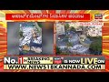 bengaluru rain ಬೆಳ್ಳಂದೂರಿನಲ್ಲಿ ಮಳೆಯಿಂದಾದ ಅವಾಂತರಗಳು karnataka rain news ಬೆಂಗಳೂರು ಮಳೆ