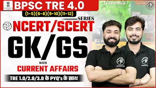 BPSC TRE 4.0 | GK/GS with Current Affairs Class-5 | BPSC by Adhyayan Mantra