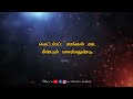 சூழலுக்கேற்ப மாறு. இல்லையெனில் காணாமல் போவாய் tamil best motivational status chiselers