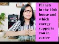 Planets in the 10th house & how they influence you & your career.