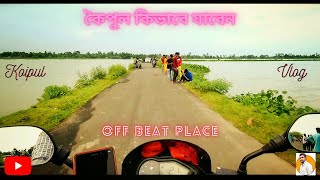 Koipul Vlog | কৈপুল কিভাবে যাবে | How to Reach | #কৈপুল | #Koipul #Barasat #Rajarhat #vlognils