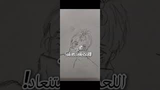 انتم ليش صورون كلشي #اكسبلور #رسمتي #رسامين #artandcraft #art #رسم #drawing #رسمي #ترند #رسمانمي