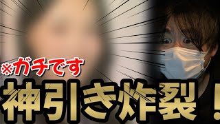 【櫻坂46 】神回！ついに降臨！封入生写真で奇跡が起きました！！