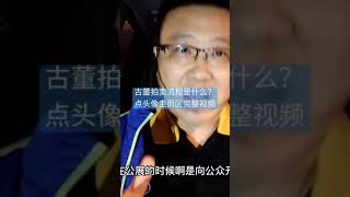 古董拍卖行的流程是什么？怎么才能在拍卖行买到可心的藏品呢？如果你真想通过拍卖形式变现你的藏品，一定要选择正规的拍卖公司。正规拍卖行都有自己的官方网站，你完全可以直接联系到他们。切记！