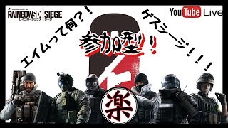 #レインボーシックスシージ　#R6S　#道産子　　｛ツヨシットのレインボーシックスシージ｝