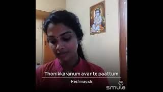 thonikaranum avante paatum...