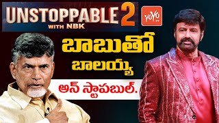 Chandrababu Naidu Episode in Balakrishna Unstoppable 2 Show | NBK Unstoppable | aha Original |YOYOTV