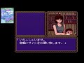 pcエンジン版　マイトアンドマジック 【46～48枠目】