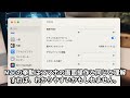 windowsからmacに乗り換えて戸惑ったこと vol1