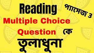 IELTS Reading || Multiple Choice Question || কে  তুলাধুনা || প্যাসেজ 3 || IELTS BANGLA.