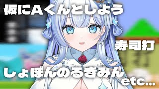 【初見歓迎】フリーゲーム遊びつつちょっとお喋り…？【#新人vtuber 】