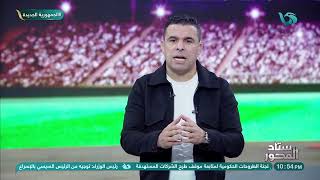 في بيان رسمي.. ميكالي يعلن رحيله عن تدريب منتخب الشباب