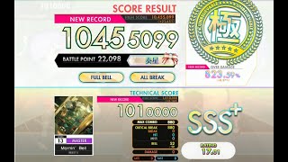 [オンゲキ bright MEMORY] Mornin’Bell (MASTER) ABFB理論値 [外部出力]