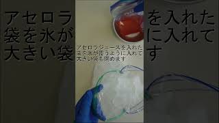 桐生大学 | 9月に作ってほしいレシピ