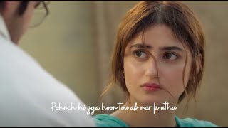 Full Song Koi Naghma e Ishq 🍂🌹 | New Lyrics Added