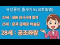 한국미의 특징 안동 병산서원에서 차경의 원리를 만나다 한국미학