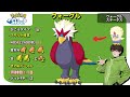 きのみバースト比較も！ワシボン ウォーグルのステータス速報【ポケモンスリープ】