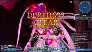 【PSO2】領域調査：異世界の残滓　深遠度999 Ph