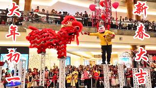 龙狮情义醒狮团 - 之 - 2025 大年初一拜年 @ 吉隆坡Gardens Mall / 2025 CNY  Acrobatic Lion Dance @ Gardens Mall KL