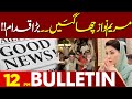 Good News For Public | CM Maryam Nawaz  | 12 PM Bulletin Lahore News | 01 Dec 2024