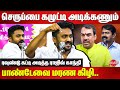 பாண்டேவின் சாதி வெறி..செருப்பை கழுட்டி அடிக்கணும்..DMK Rajiv Gandhi Roasted Rangaraj Pandey | Seeman