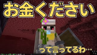 マネしたくなるおんりー！いろんなセリフが聴ける！！【ドズル社/切り抜き】