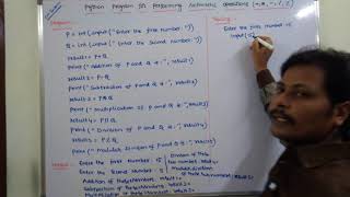 PROGRAM-23: PYTHON PROGRAM FOR PERFORMING ARITHMETIC OPERATIONS | ARITHMETIC OPERATIONS USING PYTHON