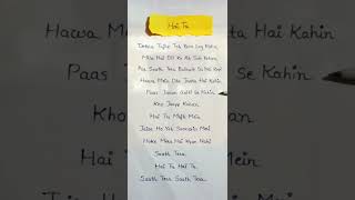🥳Hai Tu(Lyrics)❤️ Armaan Malik | Rakul Preet S, Pavail Gulati | I Love You #shorts #viral #lyrics