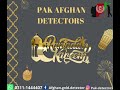 Pak Afghan Detectors