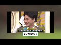 阪神・木浪聖也の美肌の秘訣は？「熱血！タイガース党」に念願の初出演　【ネットの反応】【反応集】