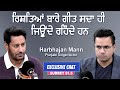 Harbhajan Mann Interview | Exclusive Chat | Connect FM Canada