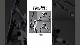 【エヴァンゲリオン】意外と知らないエヴァ量産機の雑学 #shorts  #EVANGELION #EVA #エヴァ #アニメ