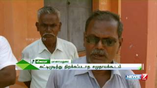 Public urges govt to open newly built community hall at Manamadurai | News7 Tamil