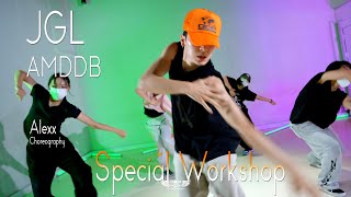 [Special Workshop]  IAMDDB - JGL | Pure Urban Music l Alexx Choreography