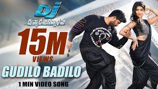 DJ : Gudilo Badilo Madilo Vodilo 1 Min Video Song --  Allu Arjun, Pooja Hegde, Dil Raju