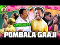 பொம்பள காஜியால் இறந்தவர்கள் | Pombala Gaaji is injurious to health #mrkk #roast #funny