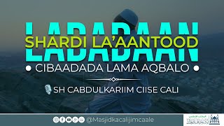 Cibaadada lama aqbalo labadaan shardi la'aantood !Maxey yihiin labadaas? Uga bogo 2 daqiiqo ka yar