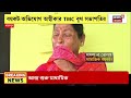 balurghat news বালুরঘাটে atrayee নদী বাঁধে বিপত্তি ভেঙেই চলেছে নদীর বাঁধ আতঙ্কে এলাকাবাসী