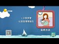 如何正确的混合喂养呢？不同月份的宝宝有着不同的喂养方法！