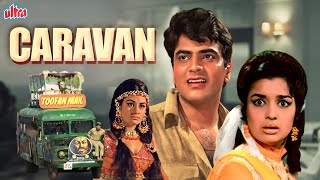 Caravan Full Movie |Jeetendra Thriller | Junior Mehmood | Asha Parekh| जीतेन्द्र की सुपरहिट फिल्म
